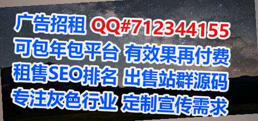 雷州卵子投资公司